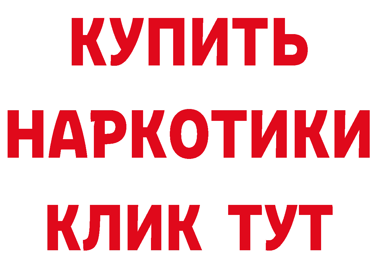 БУТИРАТ GHB маркетплейс маркетплейс кракен Фролово